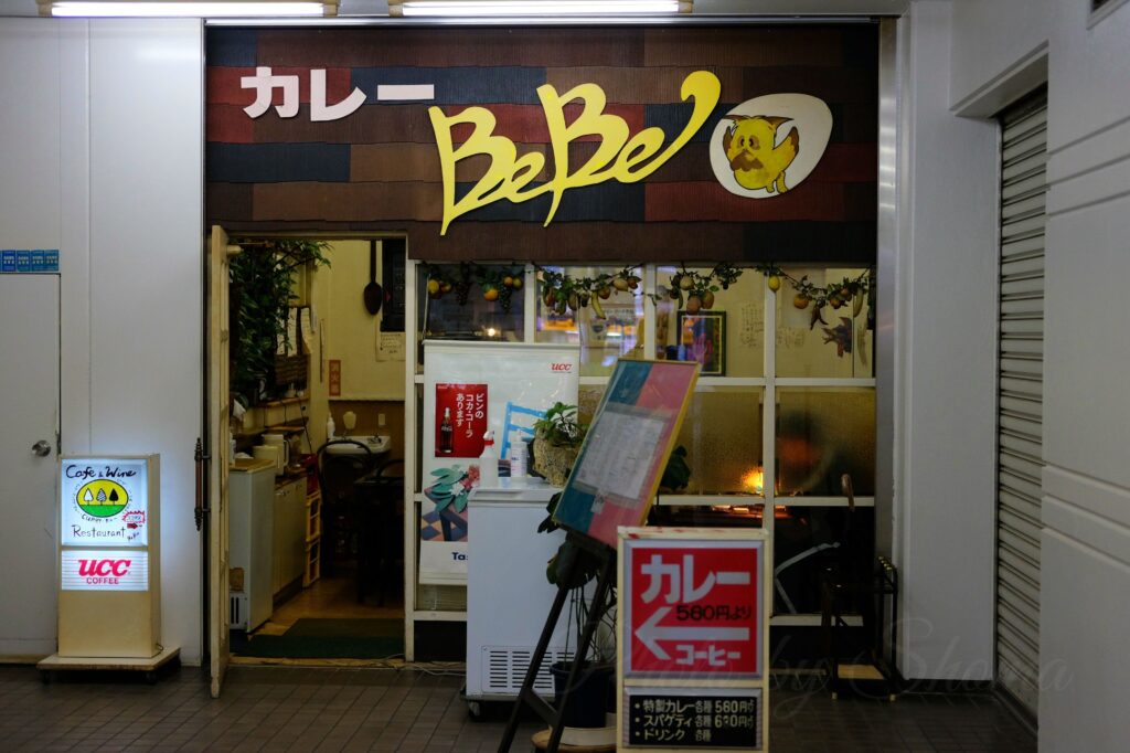 BeBe　外観