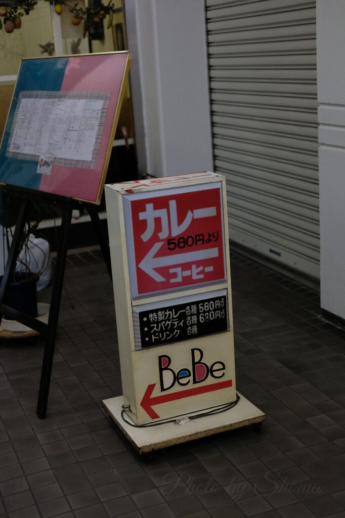 BeBe　看板