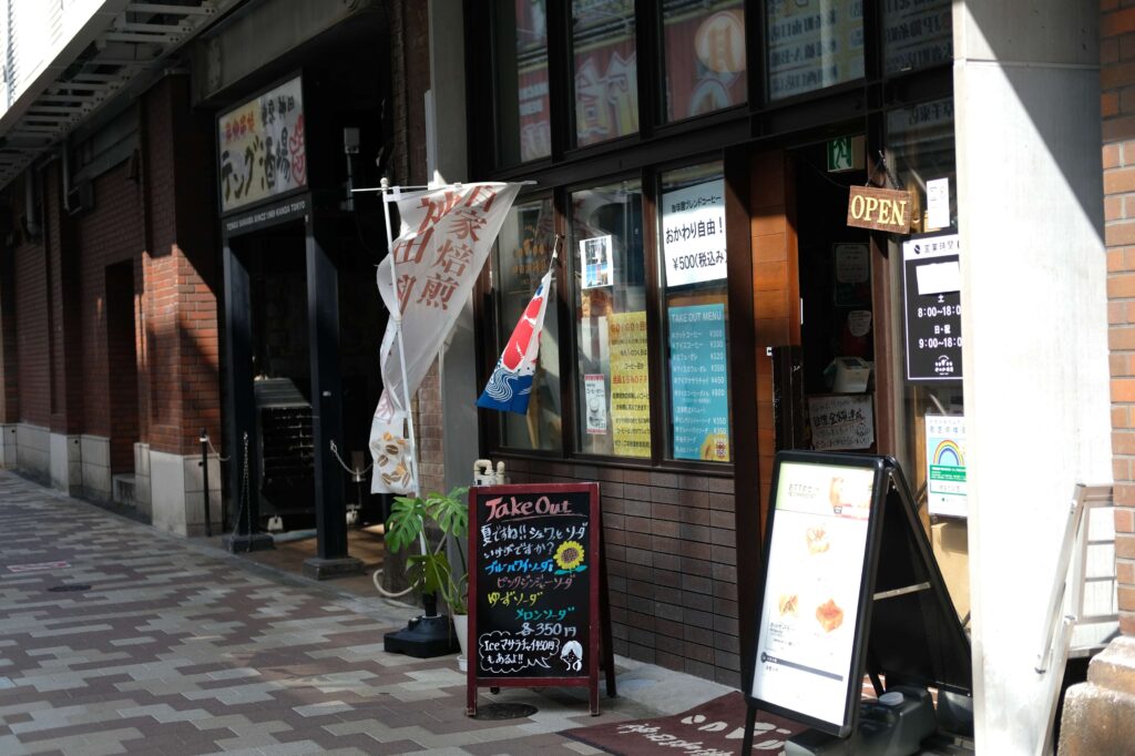 神田珈琲園　神田北口店　外観