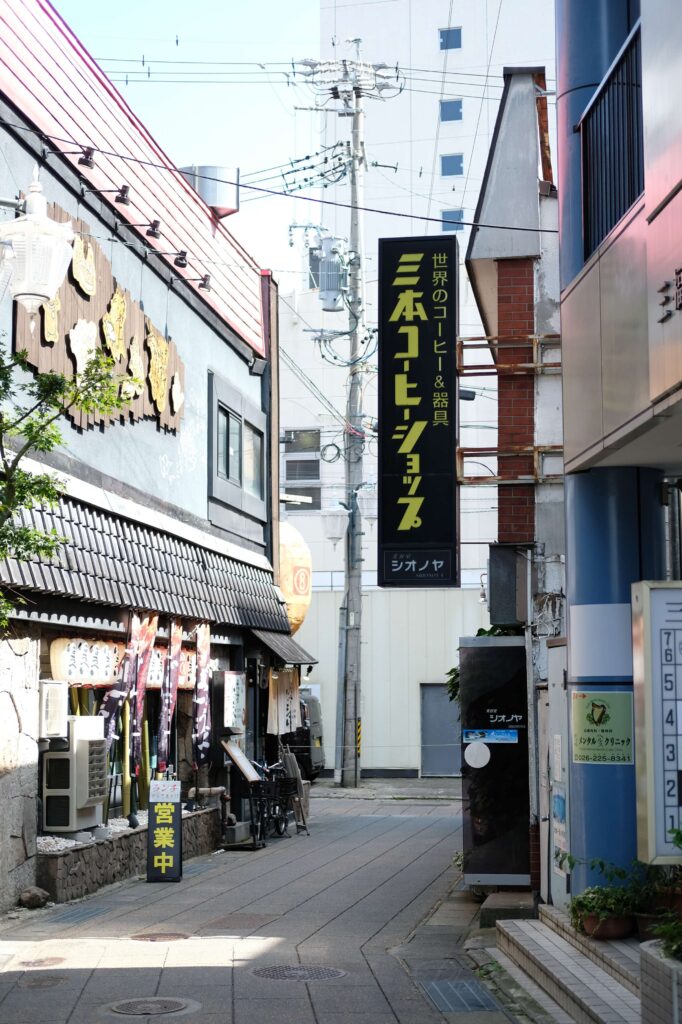 三本コーヒーショップ　看板