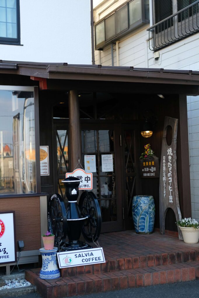 珈琲館　サルビア　本店　店構え