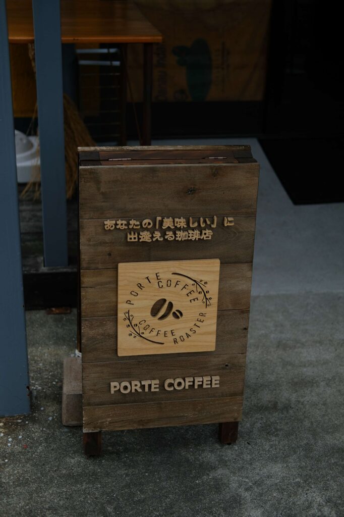 PORTE COFFEE　看板