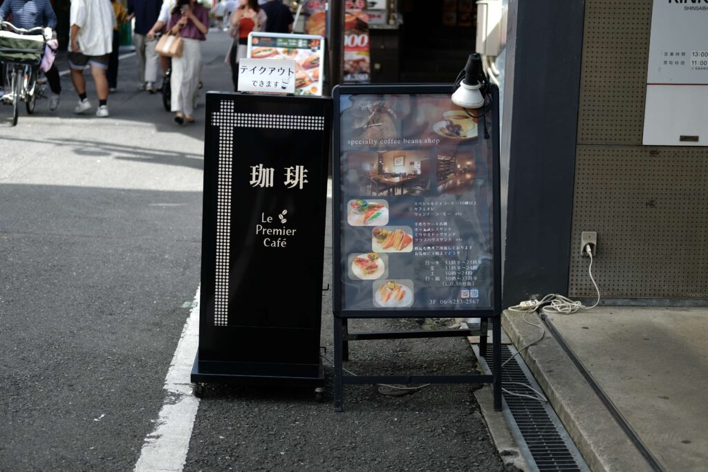 Le Premier Cafe　看板