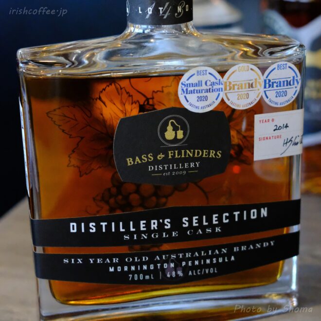 バス＆フリンダース蒸留所（Bass & Flinders distillery）で最高のブランデーを楽しむ！