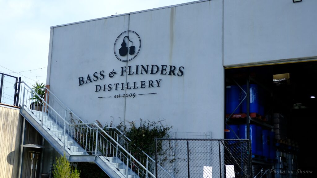 バス＆フリンダース蒸留所（BASS&FLINERS DISTILLERY）