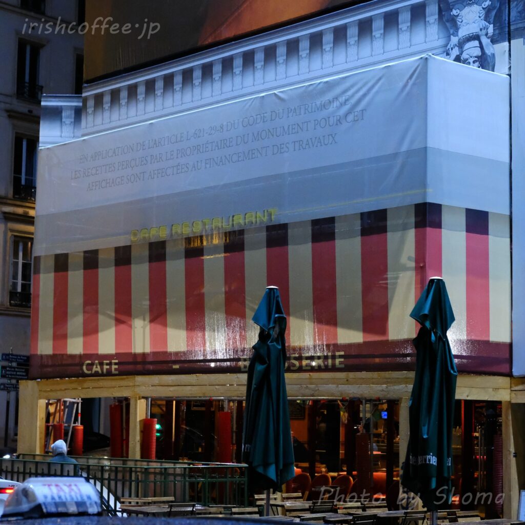 パリ　ラ・ロトンド　La Rotonde