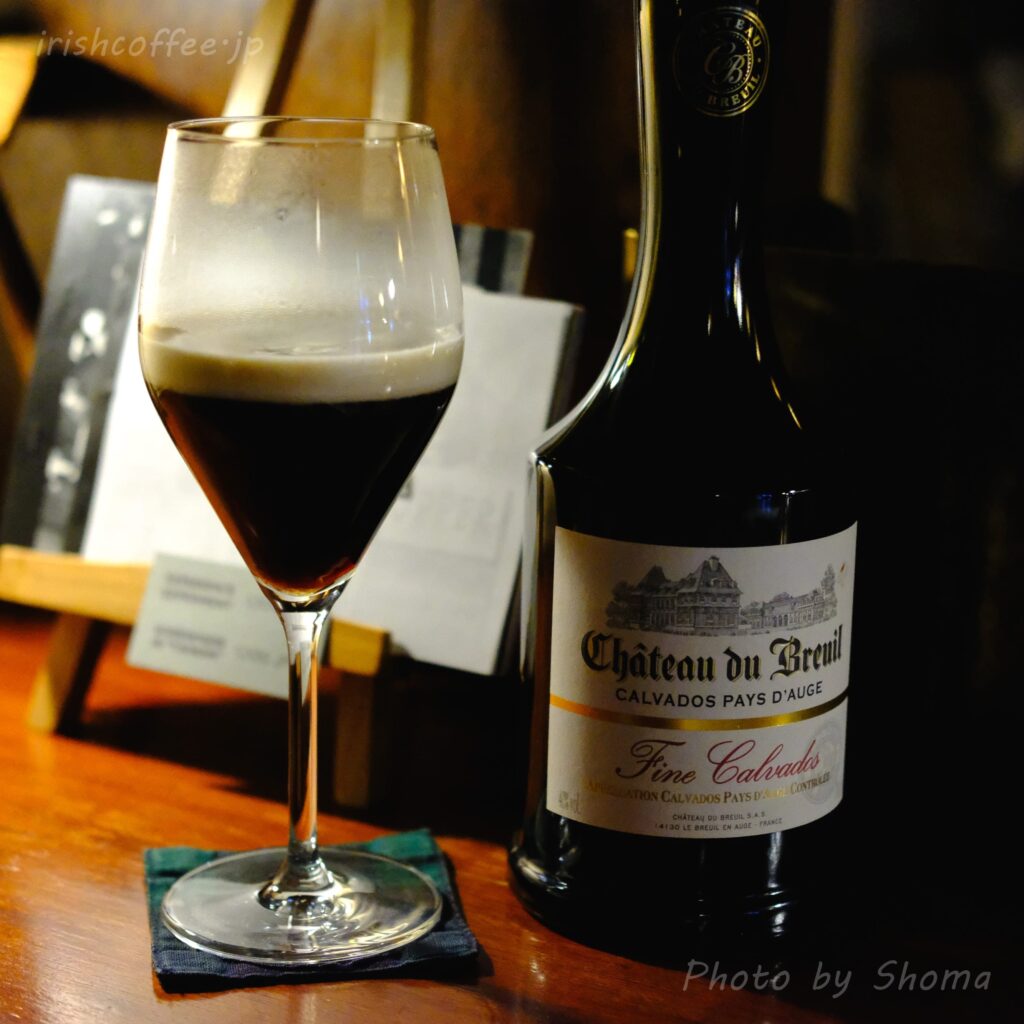 寿珈琲　ノルマンディーコーヒー