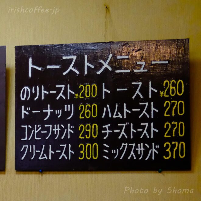 【神田】エース